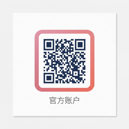 青柠视频公众号二维码